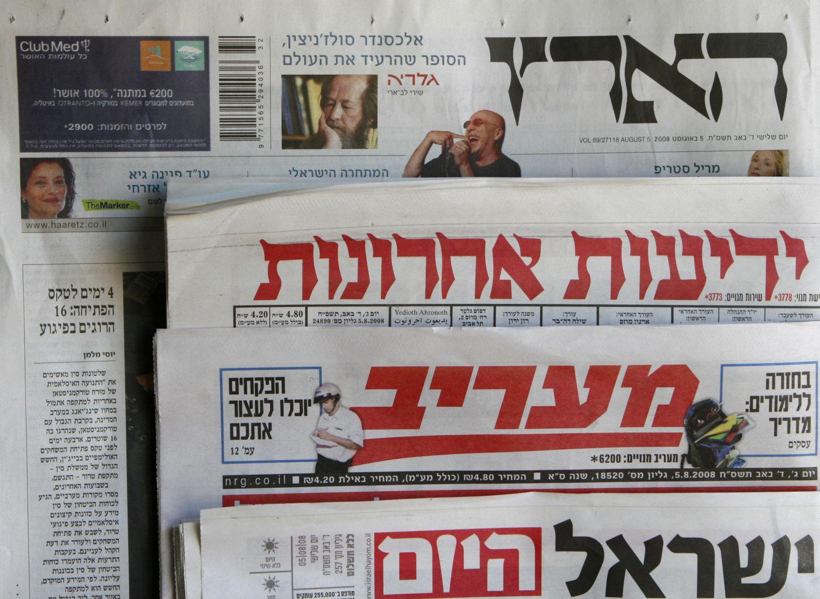 الصحافة “الإسرائيلية”: “هنية” أكثر تطرفا من مشعل.. واختياره أمر متوقع