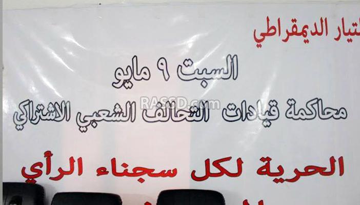 “صباحي”: قانون التظاهر باطل دستوريًا وجائر إنسانيًا وغبي سياسيًا