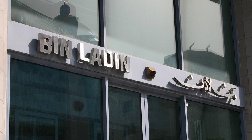 مرسوم ملكي سعودي بعودة شركة “بن لادن” للعمل في المشاريع الحكومية