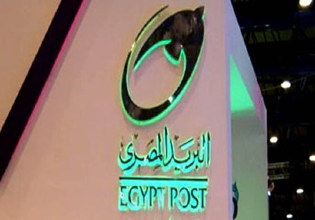 البريد: قريبًا.. دفع فواتير الكهرباء وشحن الكروت بمكاتبنا