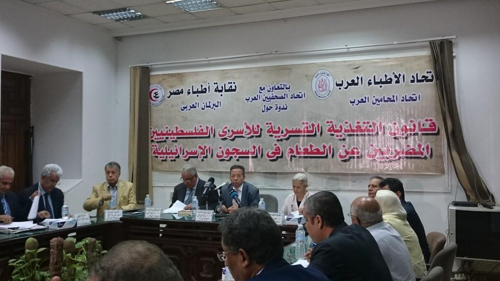 لمخالفة اللوائح.. اتحاد الأطباء العرب يعلق عضوية مصر