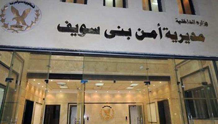 أمين شرطة يعتدي بالضرب على ممرضة داخل مستشفى ببني سويف