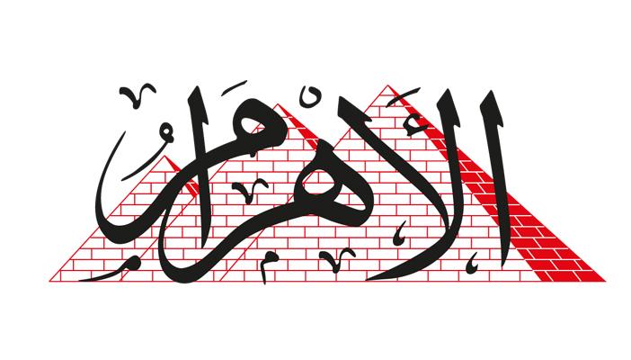 بالفيديو.. “الأهرام” تصف القضاء المصري بـ”نيابة الانقلاب”