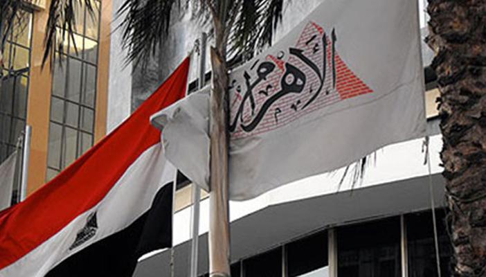 “نيابة الانقلاب” تهز الأهرام.. دعوة لإقالة النجار ومنع علَّام من السفر