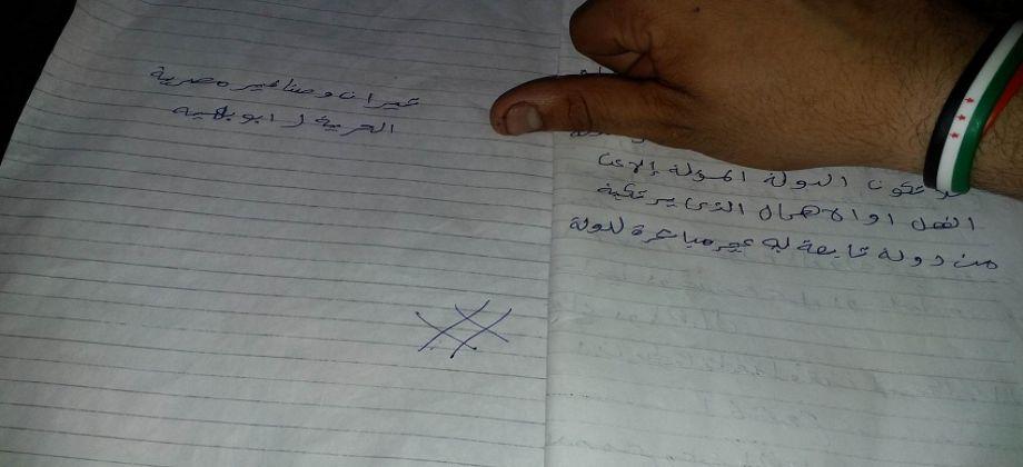 طالب بحقوق الزقازيق في ورقة الإجابة: تيران وصنافير مصريتان