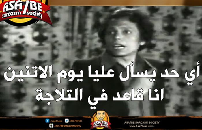 أبرز 20 “كوميكس” سخر بها المصريون من ارتفاع درجة الحرارة