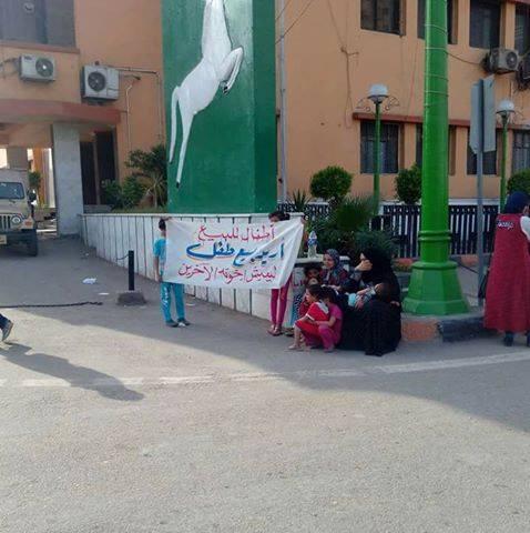 بالصور.. سيدة تعرض أطفالها للبيع أمام مبنى محافظة الشرقية بسبب الفقر