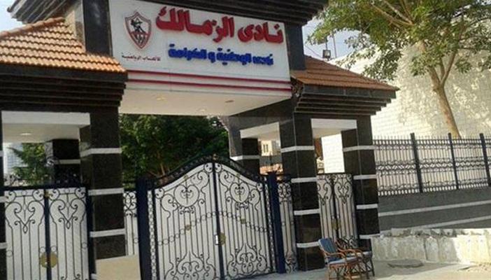 الزمالك يتقدم بشكوى رسمية ضد حكم مباراة سانجا الكونغولي