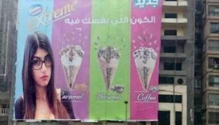 حقيقة الترويج لمنتج عبر ممثلة أفلام إباحية بميدان رمسيس