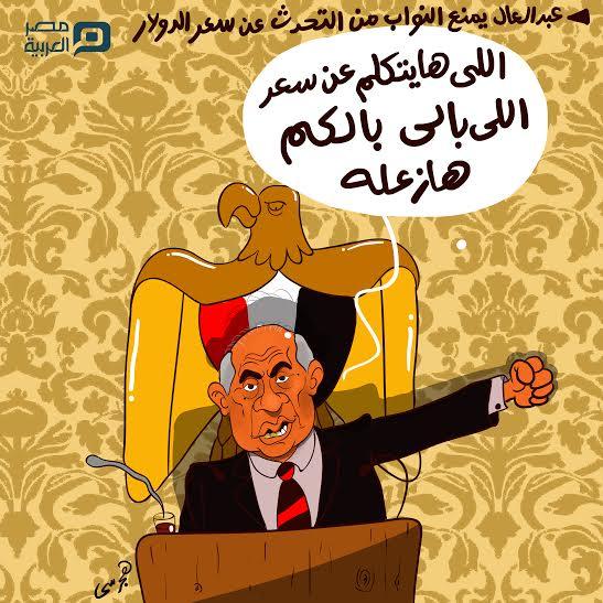 اللي هيتكلم عن سعر اللي بالي بالكم هزعله.. شاهد أبرز كاريكاتيرات اليوم