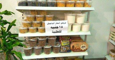بالفيديو.. وزارة التموين تطرح عبوات من ياميش رمضان بقيمة 15 جنيها