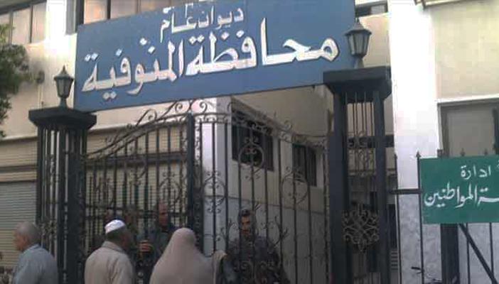 أهلي المنوفية تستغيث: نريد مساكن للعيش قبل قرارات الإزالة