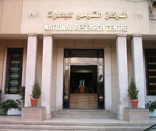 المركز القومي للبحوث يبدأ علاج الصدفية بالمجان