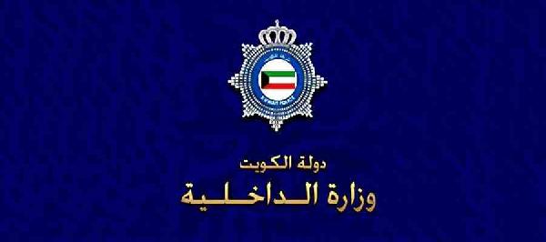 الكويت ترحل 19 مصرياً بسبب مخالفتهم للقوانين الكويتية