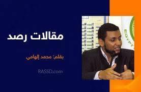 محمد إلهامي يكتب: قناع السياسة