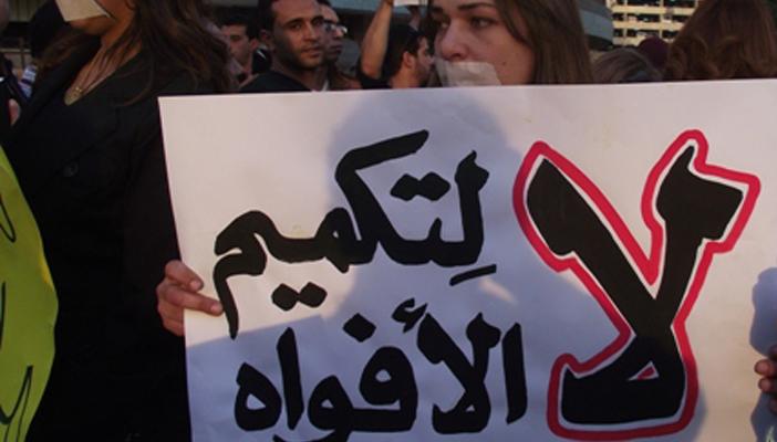 نشطاء: قانون الجرائم الإلكترونية يعتدي علي حرية التعبير ويلغي المساواة