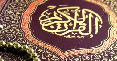 طفلة مصرية تفوز بالمركز الأول في مسابقة للقرآن بلبنان