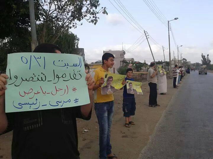 سلسلة رافضة للانقلاب بطناح بالدقهلية