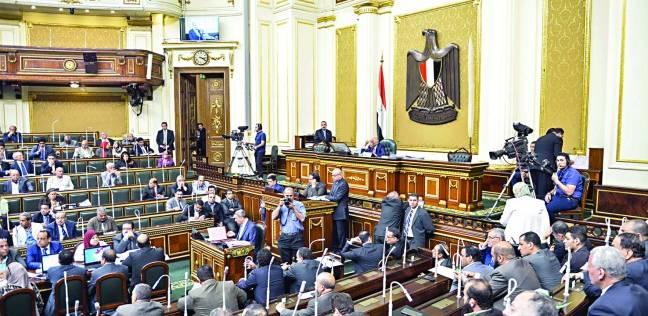 البرلمان يوافق على مشروعات قوانين ربط الموازنة العامة