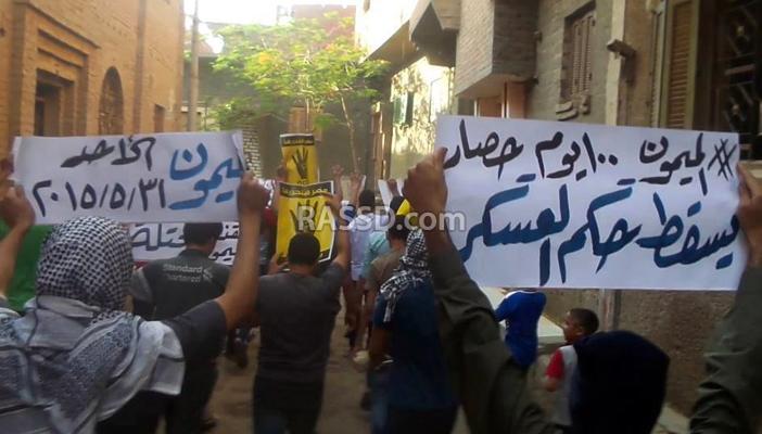 بالصور.. مسيرة لشباب “الميمون” في اليوم المائة لحصارها