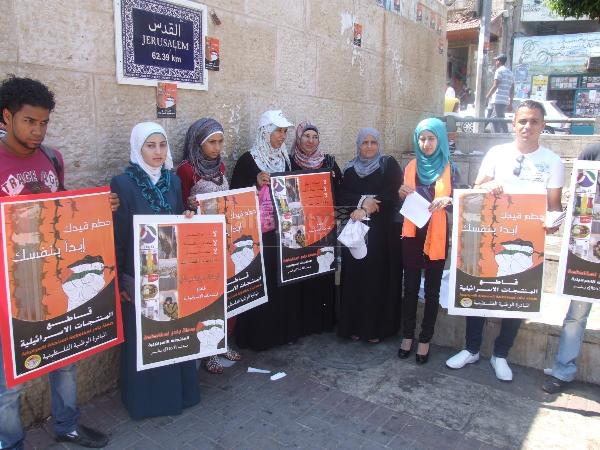 حملات شعبية فلسطينية لمقاطعة المنتجات الصهيونية