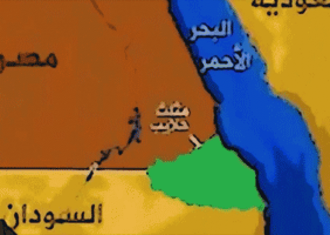 الأمم المتحدة: السودان رفضت سحب شكواها ضد مصر بشأن نزاع مثلث حلايب