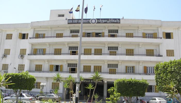 إنشاء فرع بنك مصر داخل جامعة بني سويف.. وأساتذة وطلاب: بيضحكوا علينا