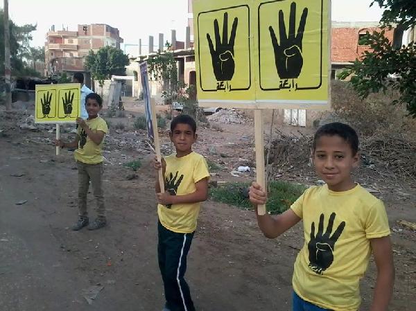 سلسلة بشرية بحفنا بالشرقية تحت عنوان “ارحل ياهشتاج”