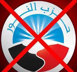 سياسيون :حزب النور “دجاجة “نهايتها الذبح قريباً