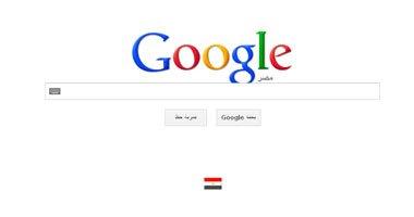 خبير: “جوجل” أقوى جهاز مخابرات ويعرف عن المصريين مالا يتخيلوه