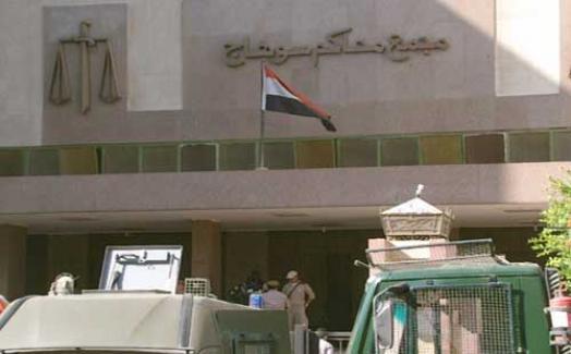 اليوم.. محاكمة ٦٥ من رافضي الانقلاب بسوهاج