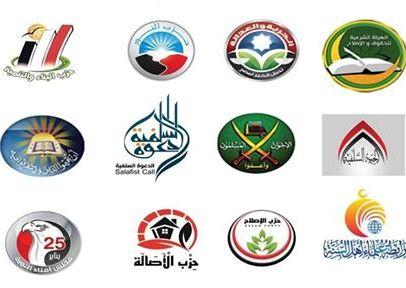 الأحزاب الإسلامية تعلن مشاركتها غدا في اجتماع مع الإخوان