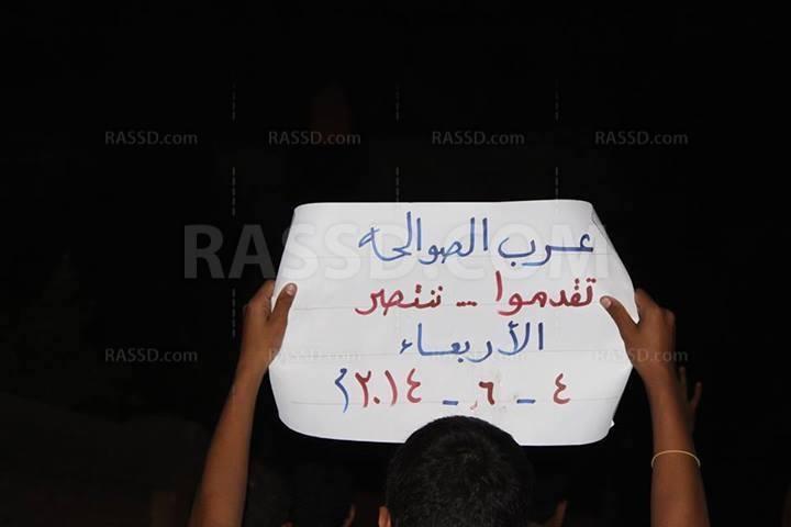 مسيرة مناهضة لتنصيب قائد الانقلاب رئيسًا بشبين القناطر