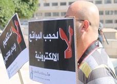 أردن يغلق 292 موقعا إخباريا لعدم حصولها علي ترخيص