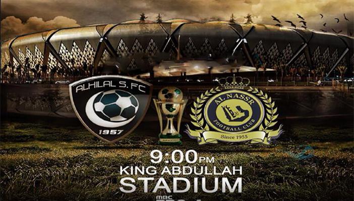 بث مباشر.. نهائي كأس ملك السعودية بين الهلال والنصر