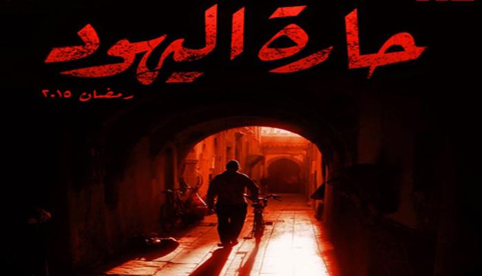 اليهود والإخوان في الدراما الرمضانية المصرية.. بعيون إسرائيلية