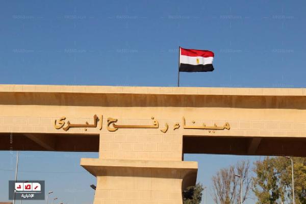 عبور 1898 مسافرا و 5 مرحل عبر معبر رفح البرى لغزة