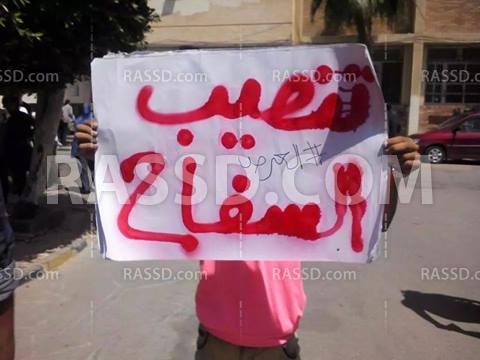 رافضو الانقلاب ينتفضون من الإسكندرية لأسوان في يوم تنصيب السيسي