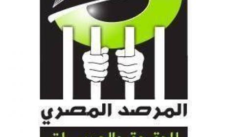 “مرصد حرية” يكشف وقائع تعذيب داخل سجن العقرب