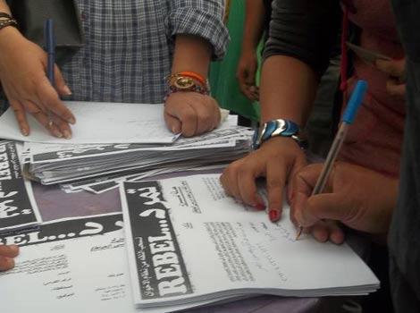 أنصارمبارك يجمعون توقيعات لتمرد أمام مقر أكاديمية الشرطة