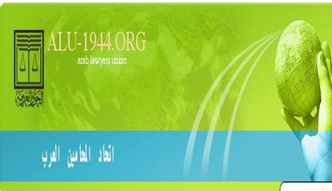 “المحامين العرب”يستنكر قرار استراليا اعتبار القدس “غير محتلة”