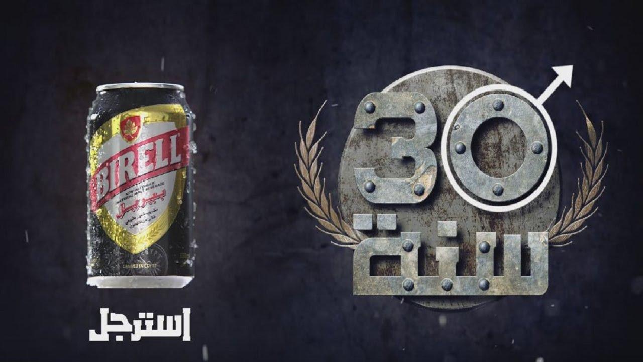 بالفيديو..إيحاءات جنسية في 5 إعلانات رمضانية وخبير لـ”رصد”: تدني للقيم