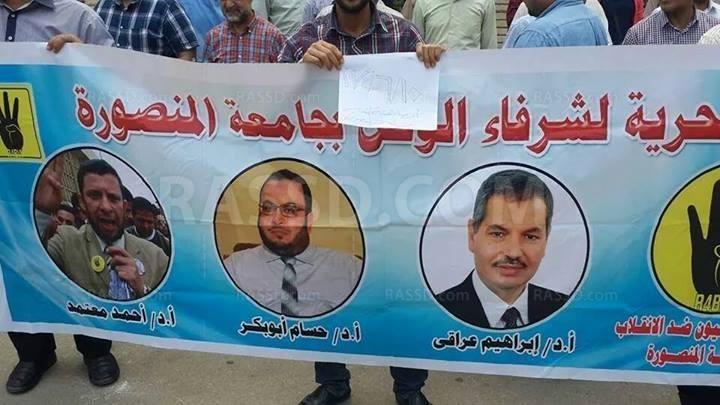 أعضاء “تدريس المنصورة” يطالبون بالإفراج عن المعتقلين