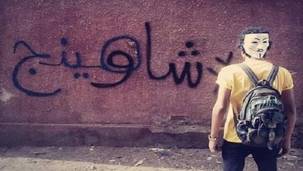 حبس مدير صفحة “شاومينج” 4 أيام على ذمة التحقيقات