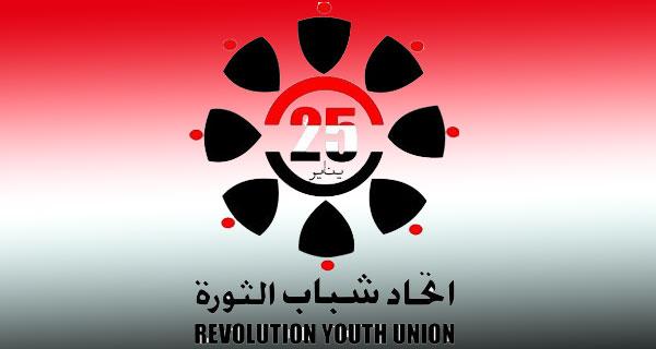 إتحاد الثورة ينظم مؤتمر حول ” ما بعد رحيل مرسي”