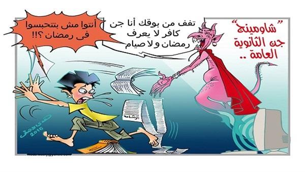 “شاومينج” والفساد في مصر.. أبرز موضوعات كاريكاتير اليوم