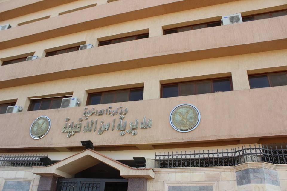 مقتل رئيس مباحث شربين بعد إصابته بطلقات نارية