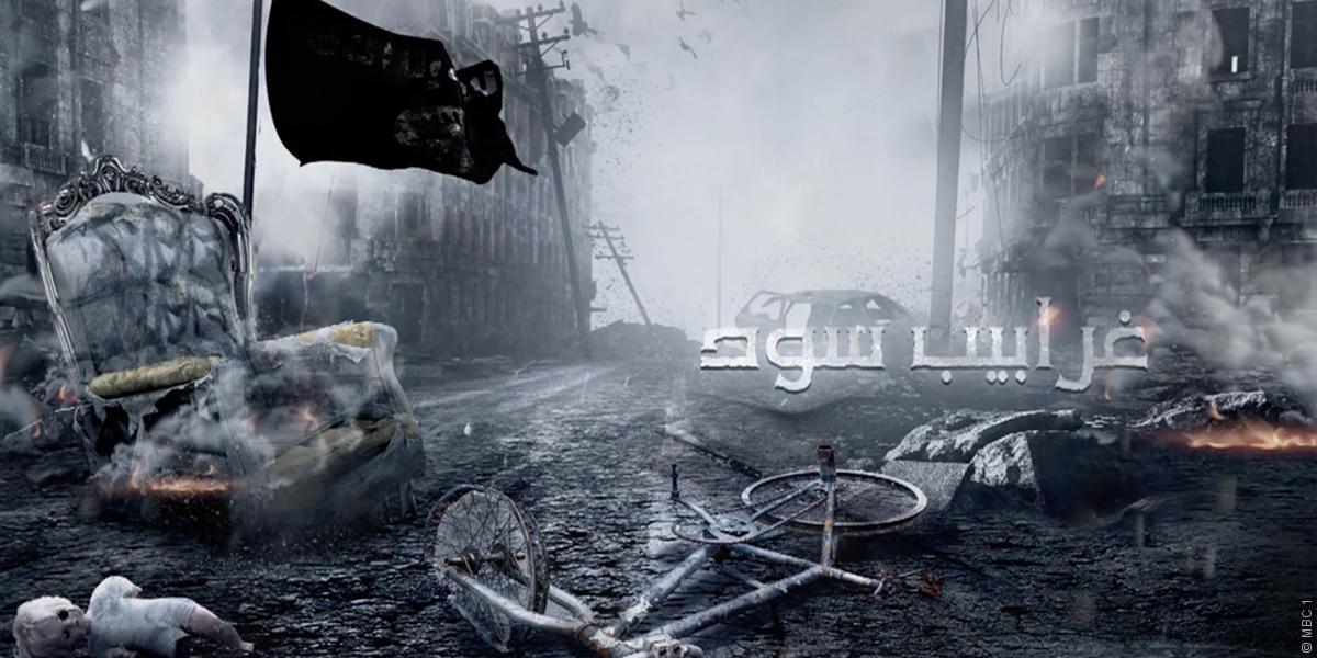 أسرة معاذ الكساسبة تتهم مسلسلَ «غرابيب سود» بالابتزاز والاستغلال