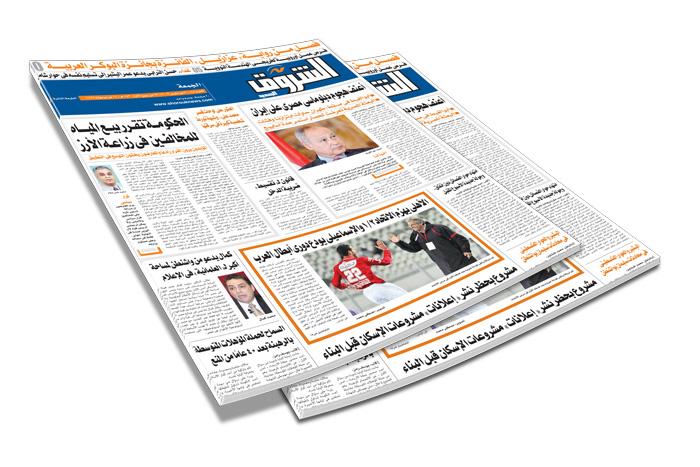 صحفي بالشروق لرصد:نعاني من تدني الأجور وسوء المعاملة 4 سنوات