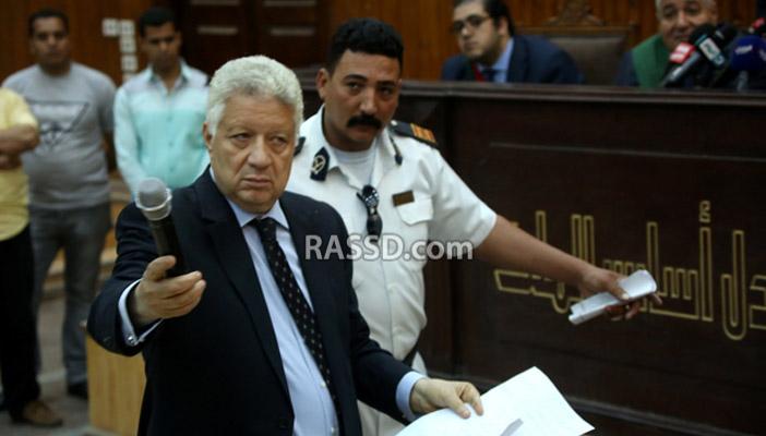 بسبب “المشاغب”.. مرتضي منصور يرفض التصالح في قضبة “الوايت نيتس”